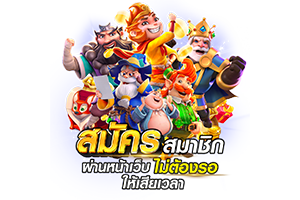 texas168 สล็อตเว็บตรง แตกบ่อย จ่ายจริงทุกยอด ฝากถอนไว